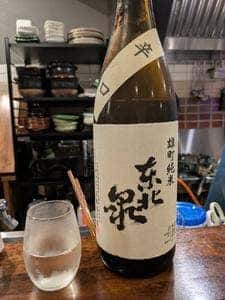 マホカタホ