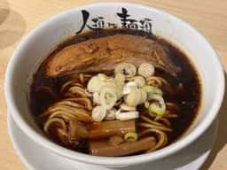 人類みな麺類 近未来と日本文化の融合