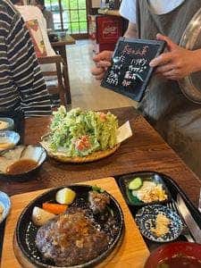 みずがき食事処