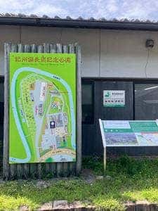 道の駅 紀州備長炭記念公園 レストラン