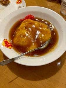 福園