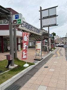 台湾タンパオ
