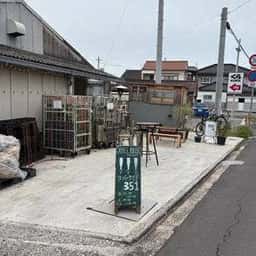 リバーサイド351