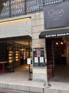 CAFE CALVA