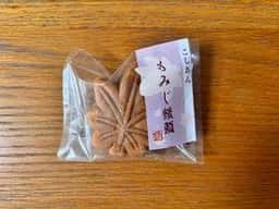 ゑびす家