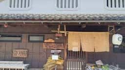 手打ち蕎麦 さるのこしかけ