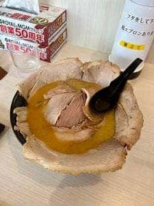 宇宙軒