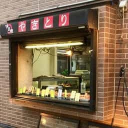 肉の河野屋