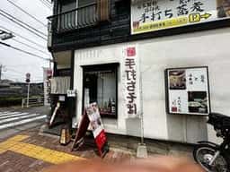 酒処 石臼挽き やぶそば