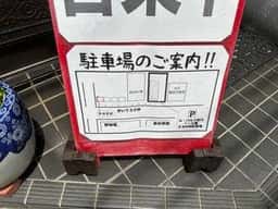 酒処 石臼挽き やぶそば