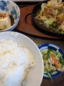 出発