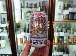 信国酒店