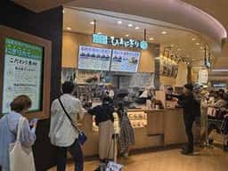 こだわりおにぎり ひとにぎり 西宮ガーデンズ店