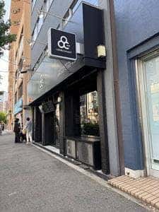 and 中崎町店