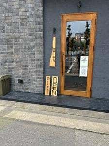 炭火焼二十丸 博多店