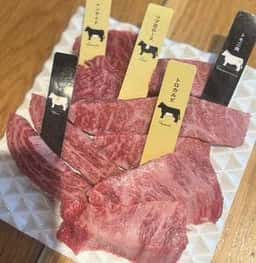 熟成和牛焼肉 エイジング・ビーフ 渋谷店