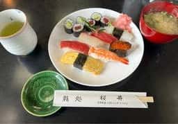 桜井寿司