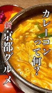 有喜屋 京都高島屋S.C.店