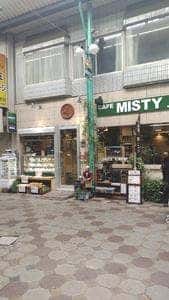 JAZZ MISTY CAFE