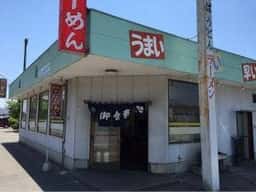 めしや