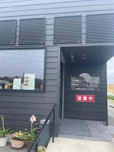 知多牛 響 金三