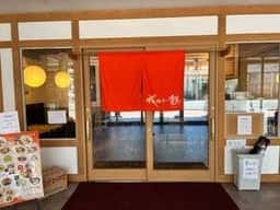 優味麺亭 鸐 やまどり