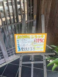 ひょっとこ 本店