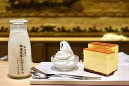 南蛮菓子北海道牛乳カステラ カフェ