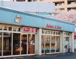 サンエトワール 西国立店