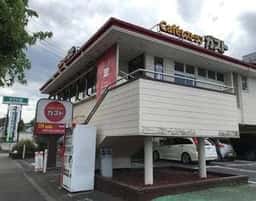 Cafe レストラン ガスト 稲城駅前店