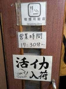 新屋