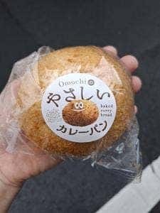 高級食パン専門店 Omochi