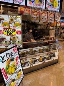 てんてん ヒルズウォーク徳重店