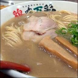 鶏味万彩
