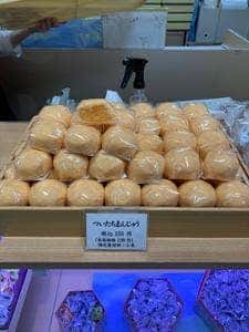 菓匠 花見 伊勢丹浦和店