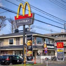 マクドナルド 保谷新町店