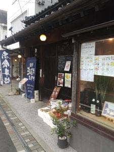 鎌倉海鮮びより