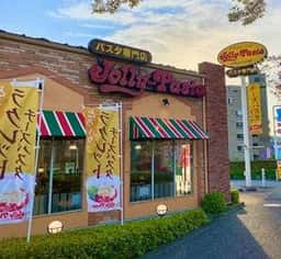 ジョリーパスタ 北野店