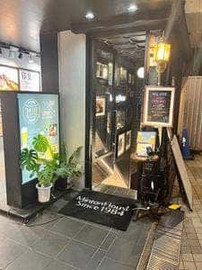 ミントンハウス