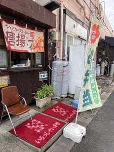 お弁当やさんすみれ