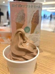 ロイズタウン工場直売店