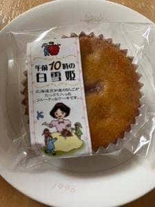 グランマヨシエ