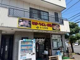 黄金比そば食堂 あつぎ長寿庵