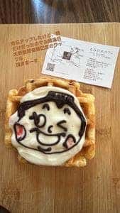 もみの木カフェ