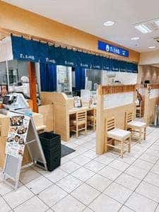 すし三崎港 代官山ピーコックストア