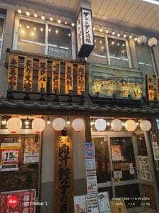 肉汁餃子のダンダダン 阿佐ヶ谷店