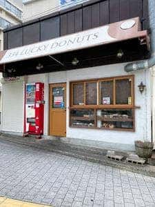 LUCKY DONUTS