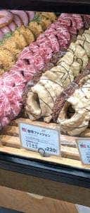 JACK IN THE DONUTS 東武柏駅店