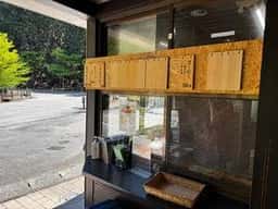 ぐぅあんどそぅ