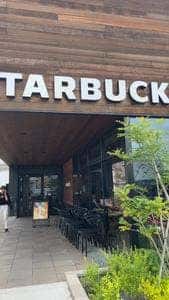 スターバックス コーヒー 豊橋柱店